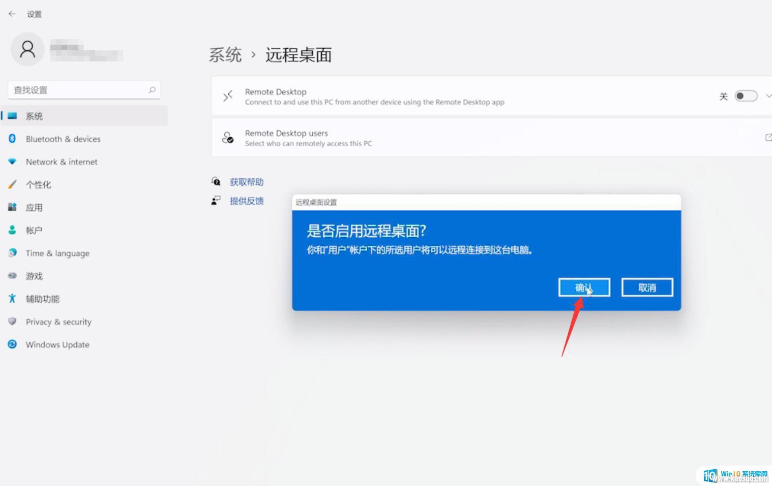 windows11Զ_Win11Զʹü