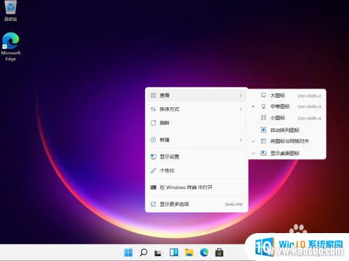 Сͼ_win11ͼС̳