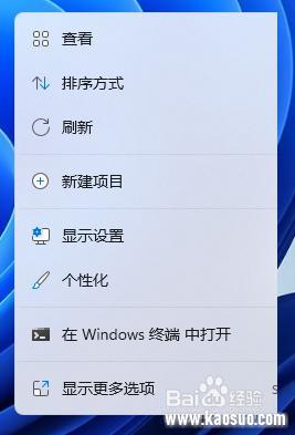 ôԶ嶯ֽ̬_win11涯ֽ̬