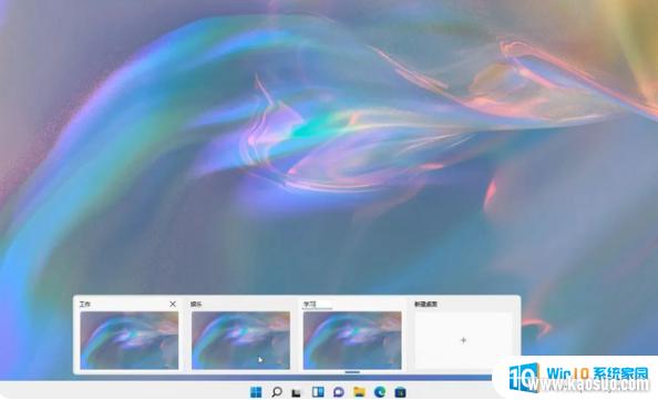 win11˫Ƕ_Win11ʲô