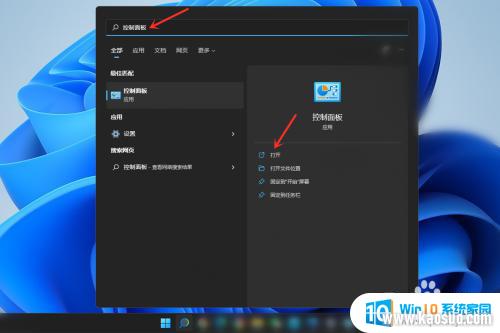 win11ô޸ı˻_Win11ʺŸ