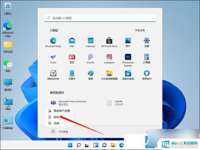 windows11_Win11ô