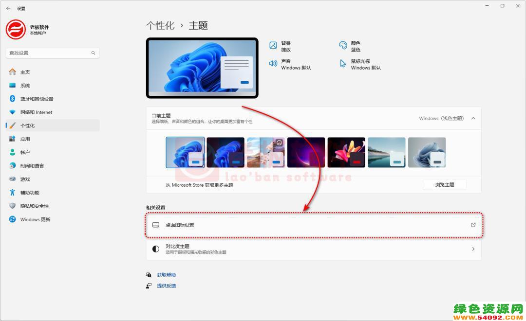 windows11ûͼô_win11ͼ겻ôһ
