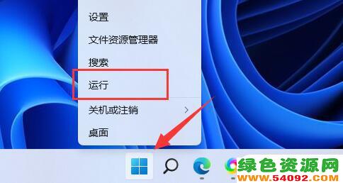 win11ôֹ_Windows 11ֹĽ̳