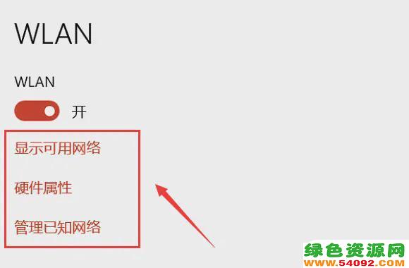 win11ʼǱwifiô_ʼǱô