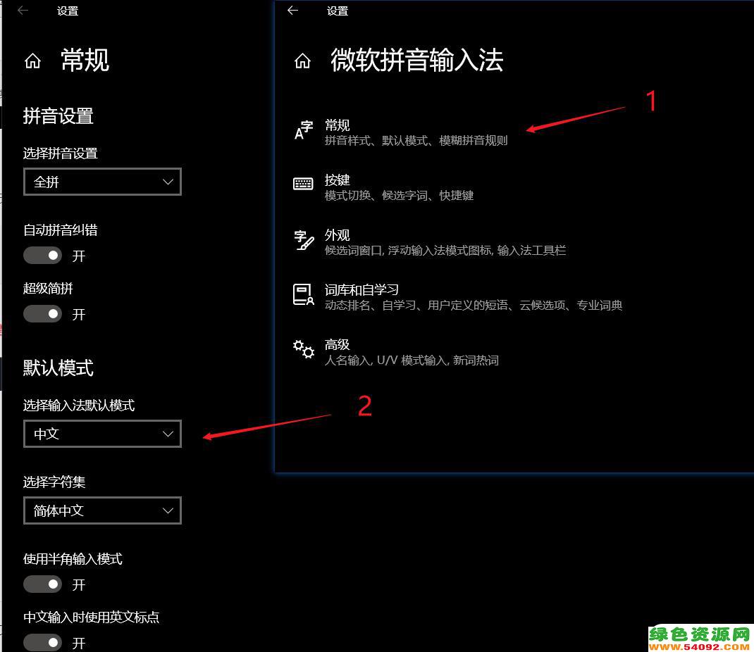 win11뷨Ӣ_Windows11Ӣ뷨л