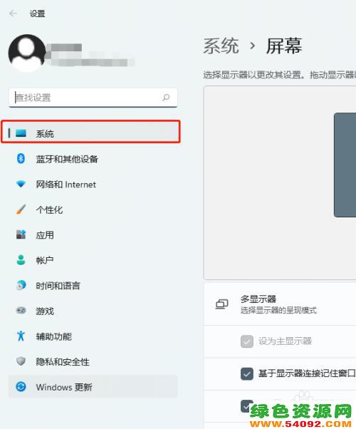 win11ôϵͳϢ_Windows11ϵͳβ鿴ϵͳ汾