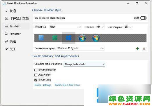 win11۵ô_Win11̶۵÷