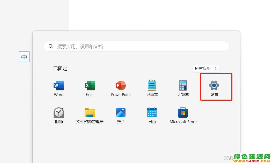 win11Ի汳ͼƬô_ĻͼƬ÷