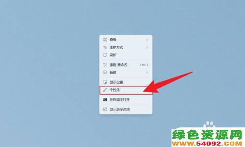 win11ôʱʾ_Win11ʱʾ