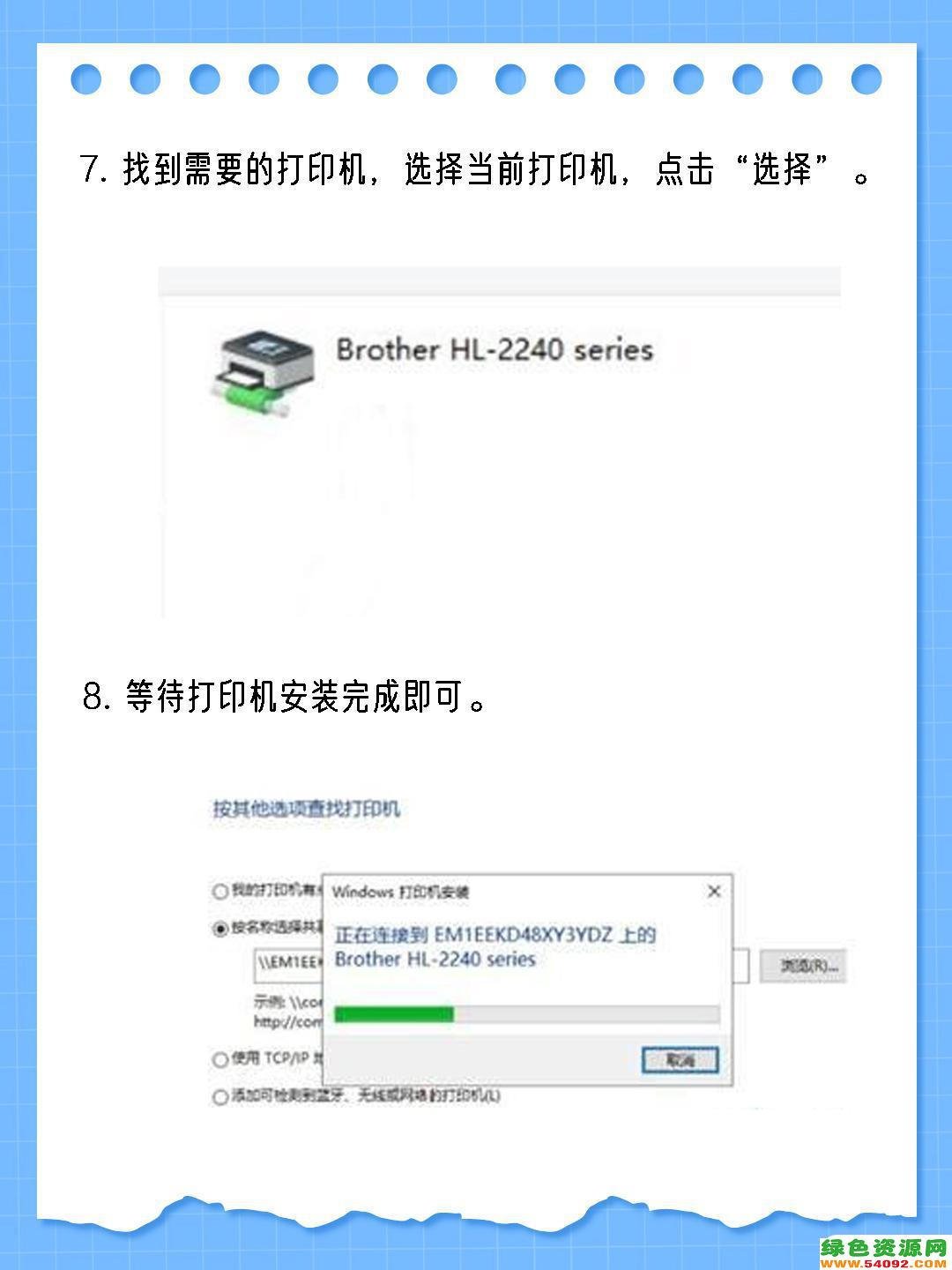 win11繲ӡ_win11ӡӲ