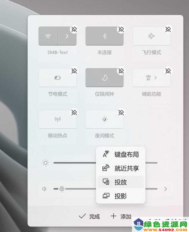 win11ôͶ_ֻͶ
