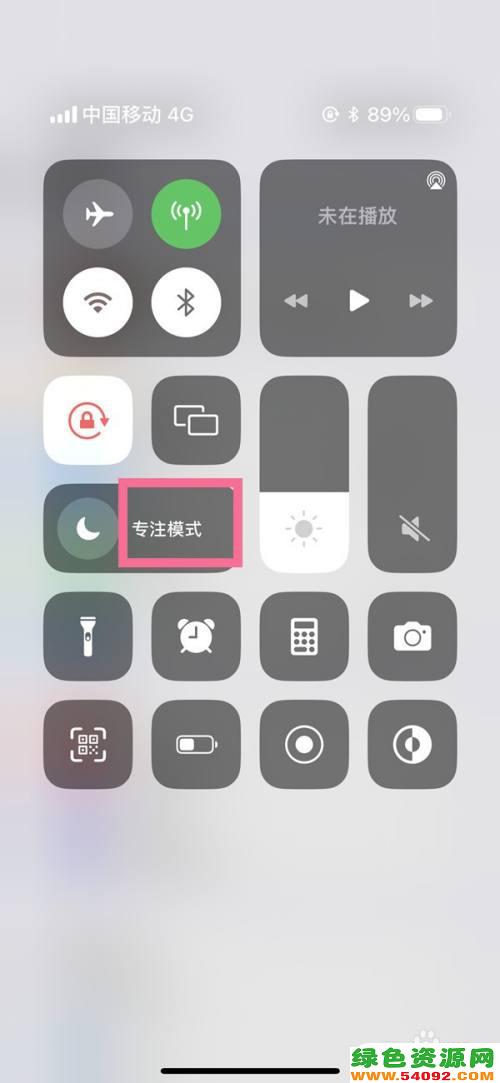 win11רעģʽܹص_iOS16רעģʽ˳