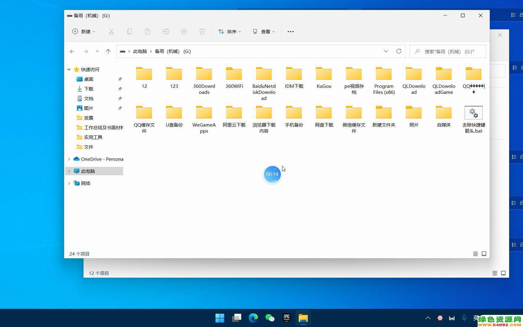 win11alt+tabܿл_win11 alt tabл޷лô