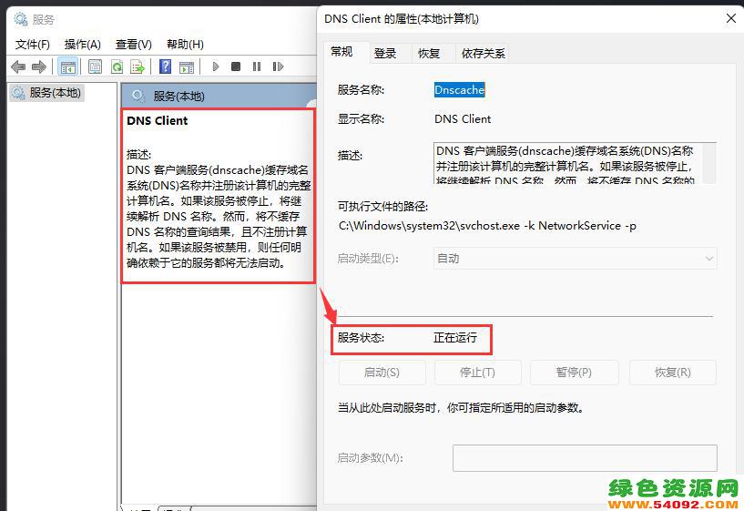win11ҳ_沽