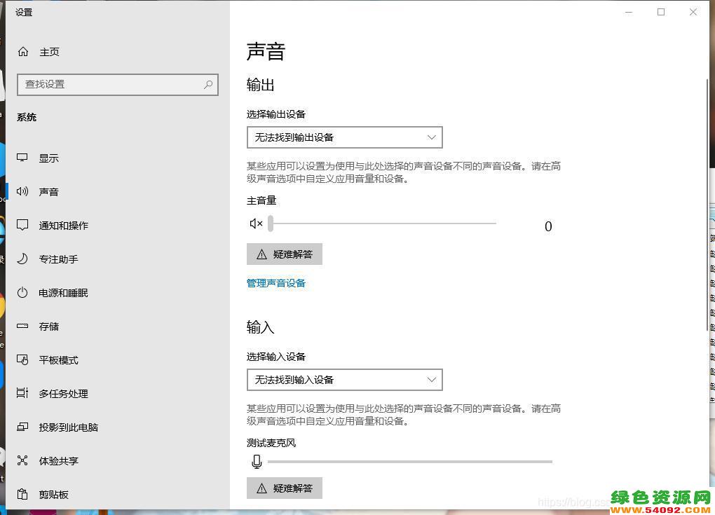win11޷ҵ豸_win11޷⵽Ƶ豸ô