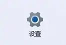 win11Ӧõ¼_Win11򿪹ļ¼
