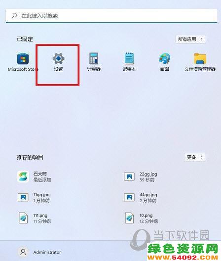 win11ͷ_ͷ