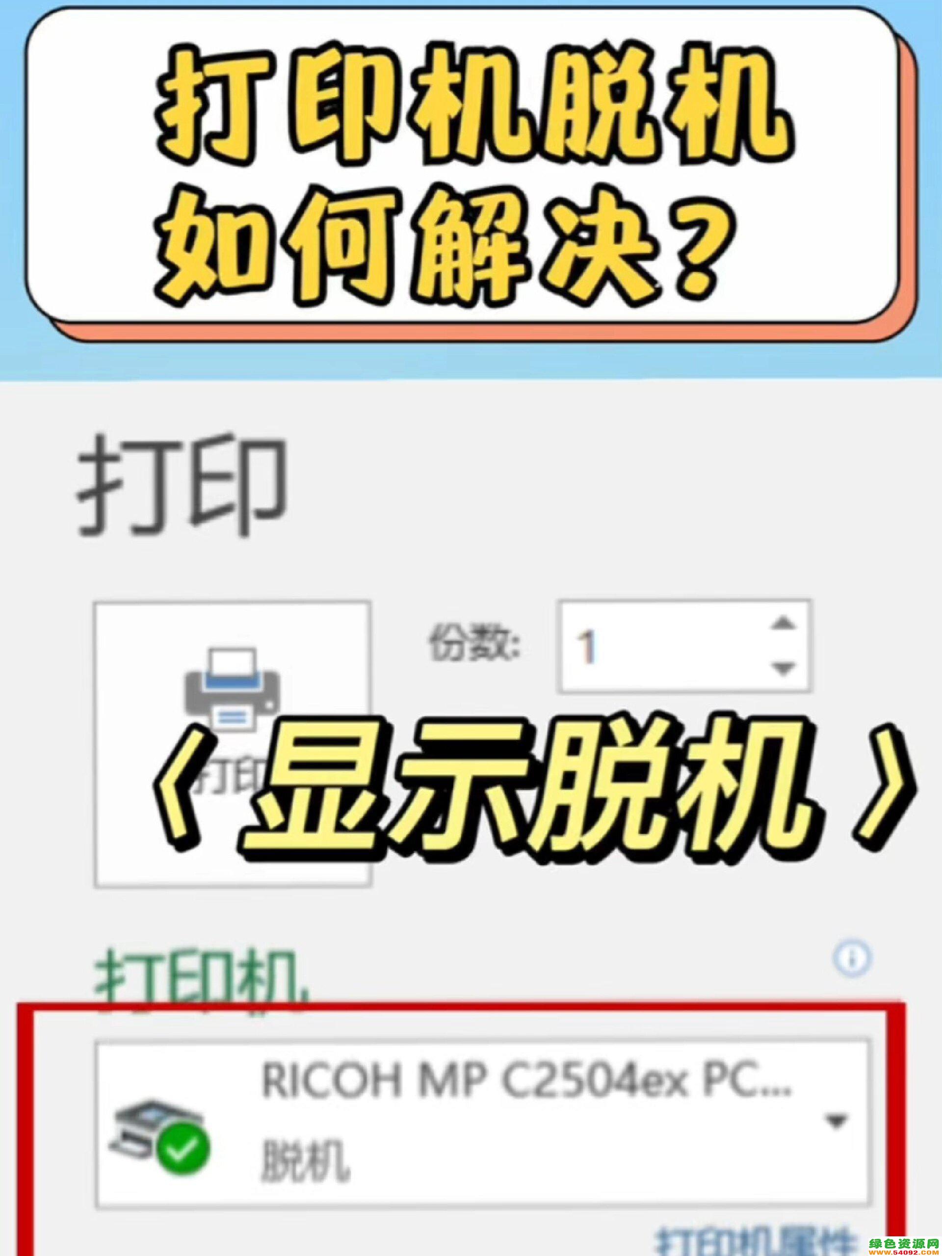 win11ϵĴӡѻ_Դӡѻ