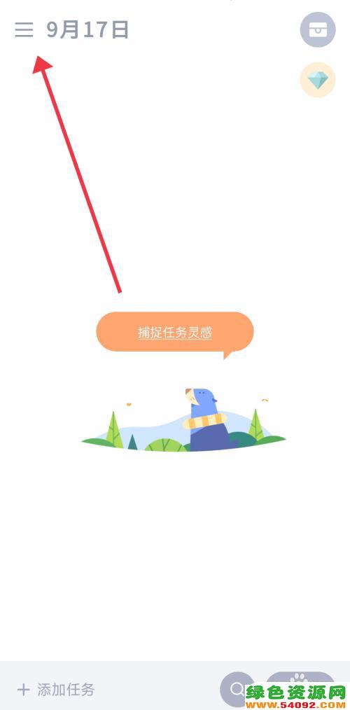 win11ôرĻС_ˮ嵥ôرֻǱ깦