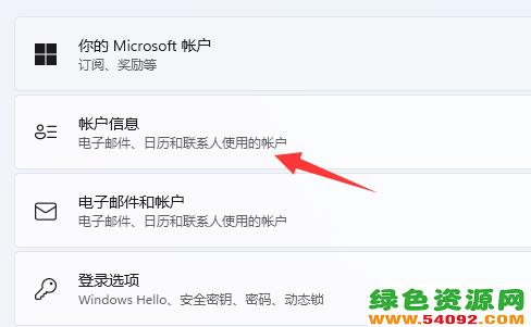 win11ô˳ϵͳ˻_win11˳windows˻