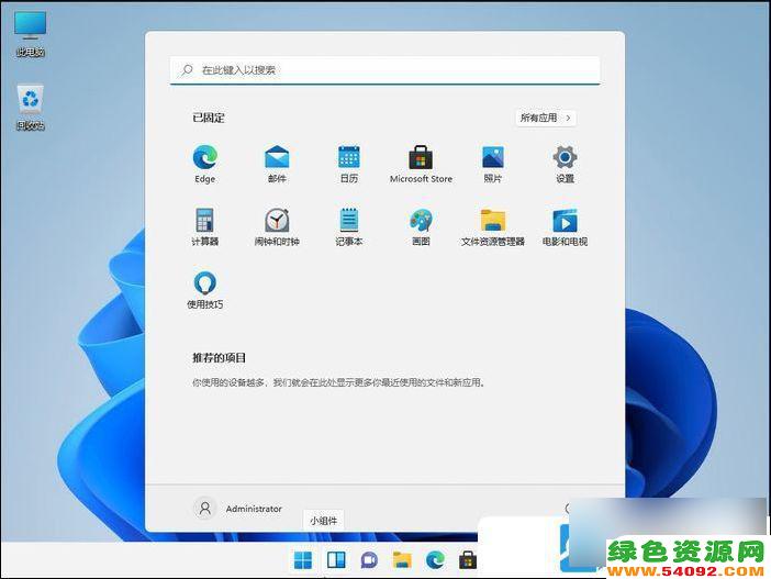 win11ʹð׿app_Win11ģа׿ӦõĲ