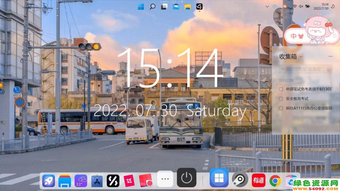 win11ô_win11½
