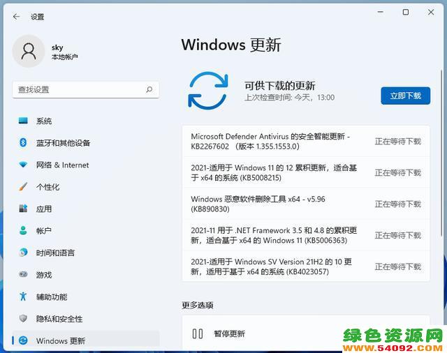 win11θ_win11½̳