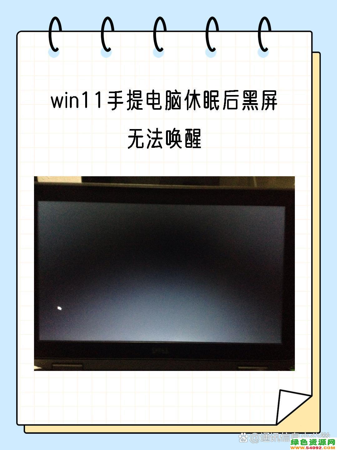 win11Ļ_win11ϸǺô