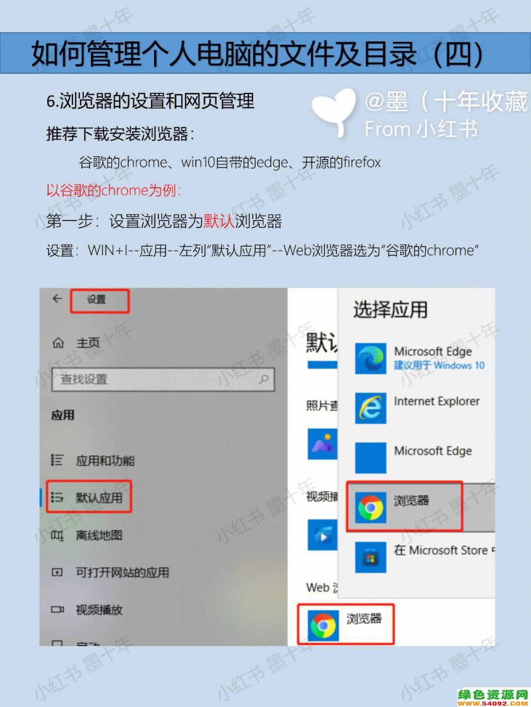 win11ҳ_ҳָ