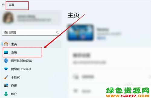 win11ιر֪ͨ_Win11رϵͳ֪ͨ