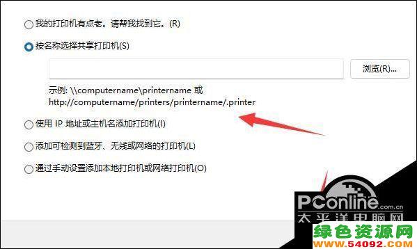 win11ôʵӡ_̨ʵִӡ