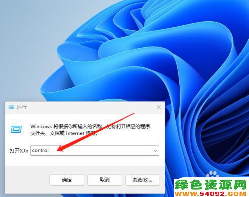 win11޷ʹ 0x80004005_Win11ϵͳļ޷ʽ