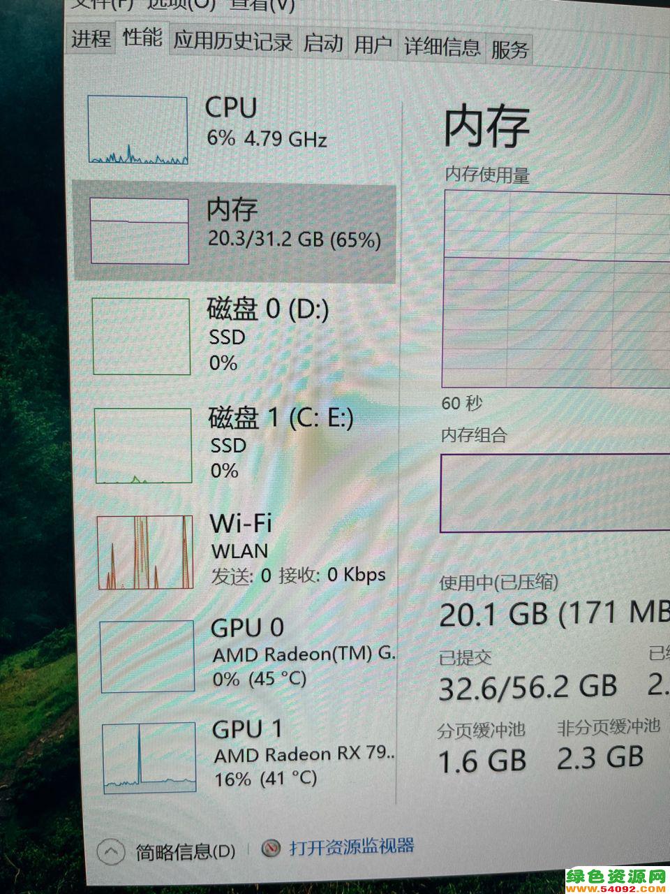 win11ռܶڴ_Windows11ڴռøδ