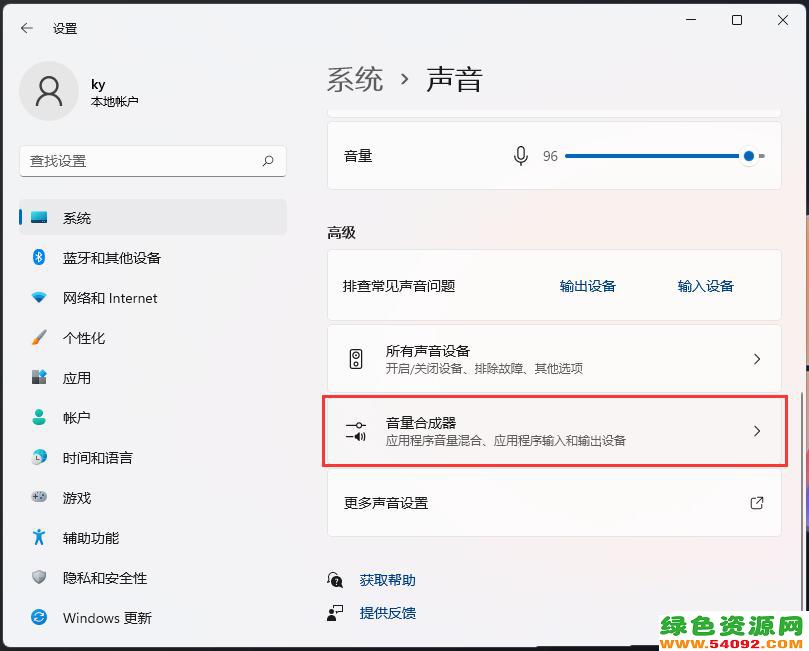 win11ô޸Ӧõ_ô