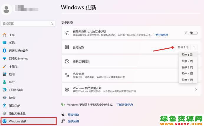 win10ϵͳιرԶwin11_win10ôֹͣϵͳԶ