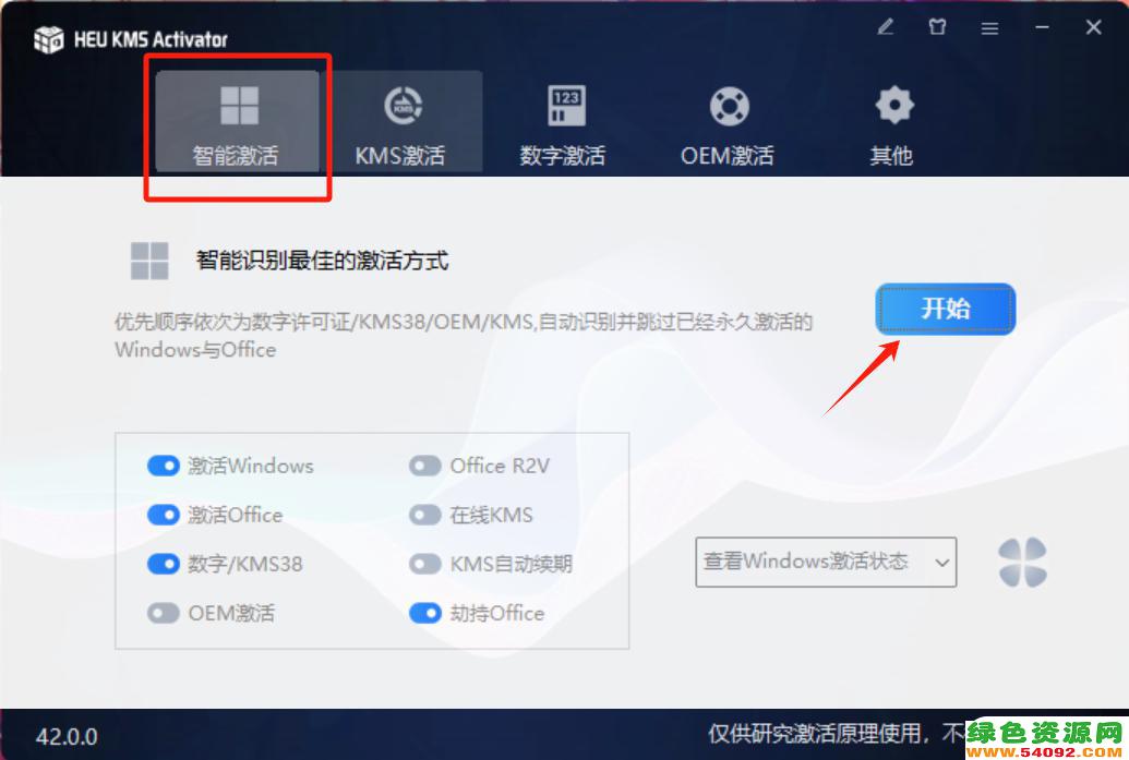 ҵwin11ô_windows11֤ʾô