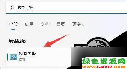 win11ʾ_Win11Զ