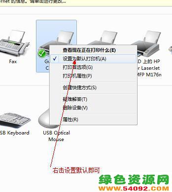 win11Ĭϴӡ_ôڴӡѡĬϴӡ