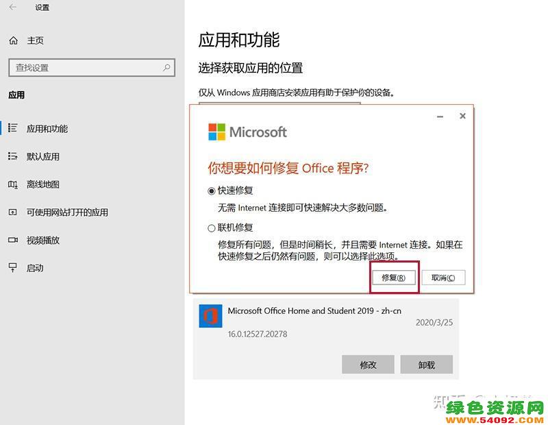 win11office2021_wpsô