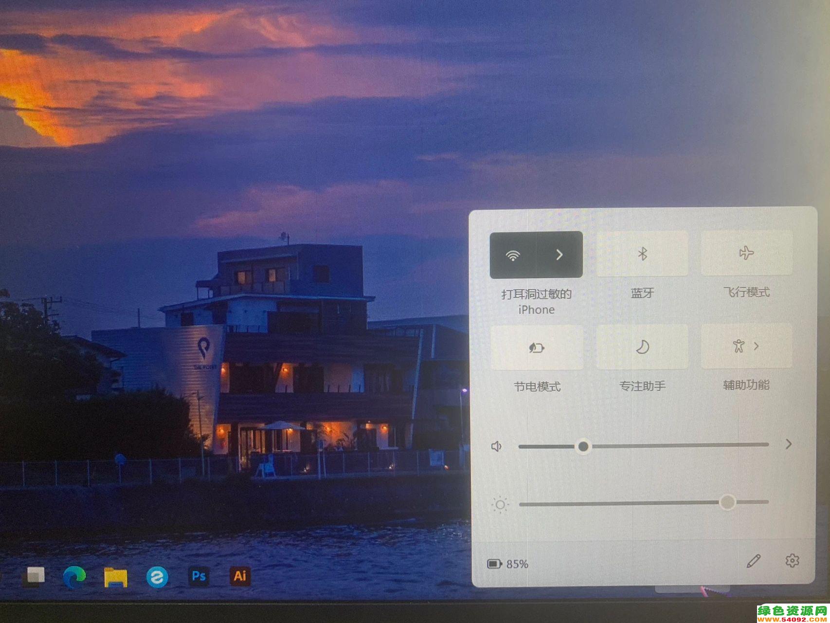 win11ʾȵʧ_win11ȵʧô