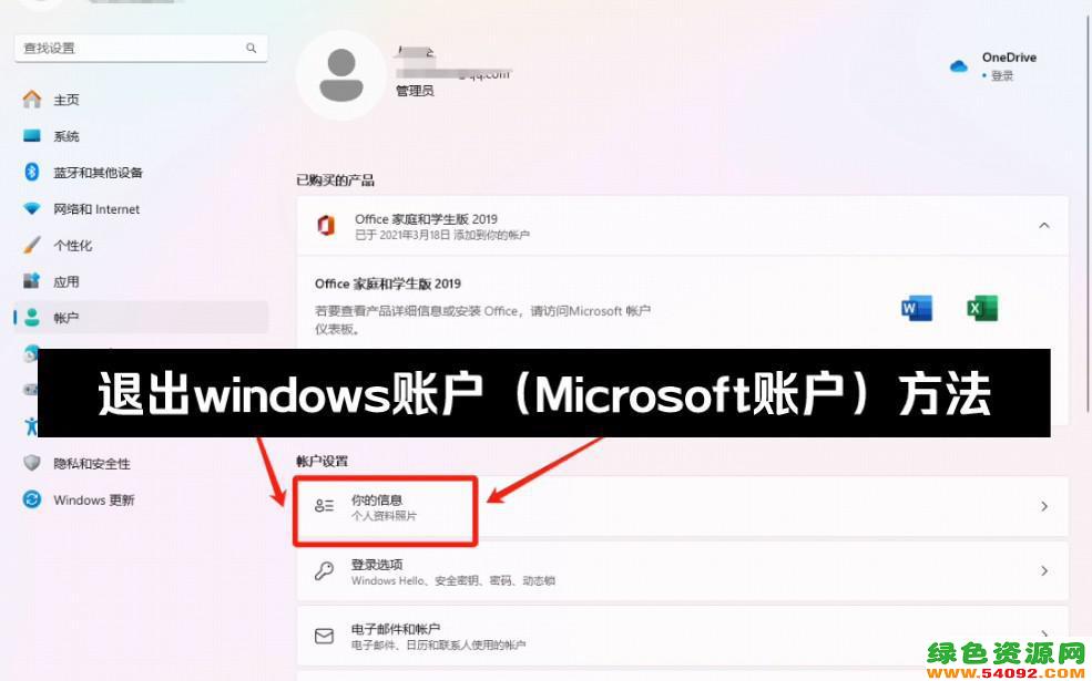 win11microsoft˳˻¼_win10˳microsoft˻Ĳ