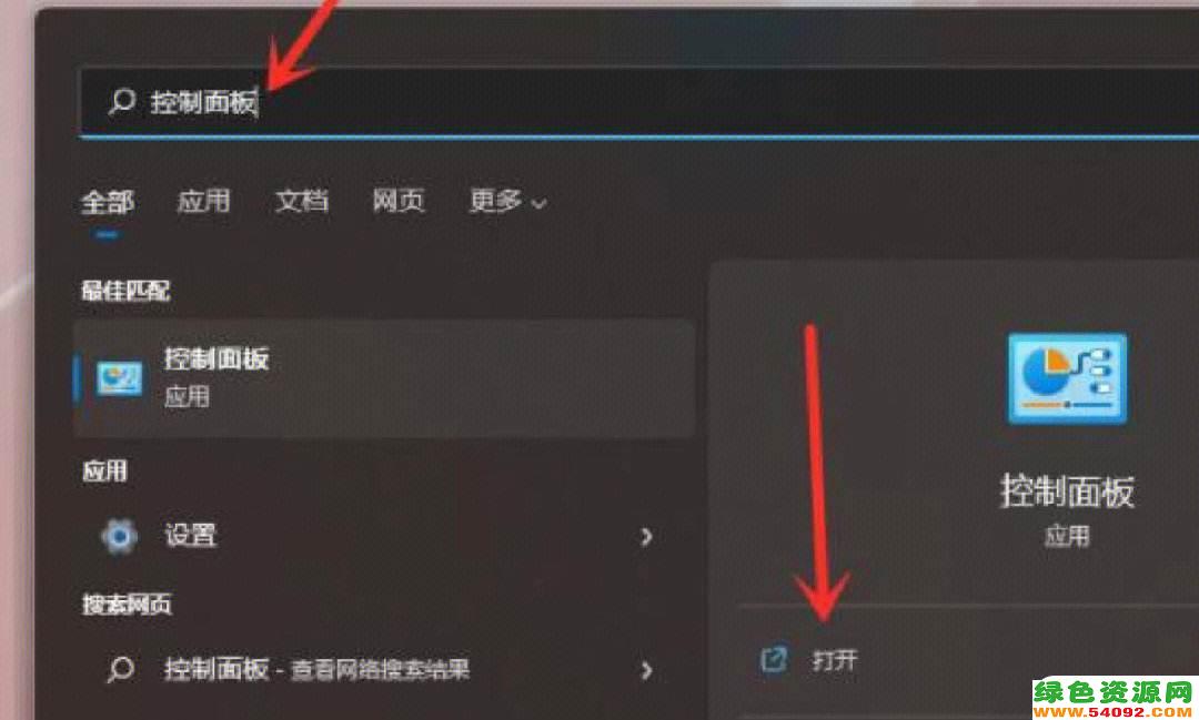 ҵĵԲôָwin11_Windows11ҵĵͼ궪ʧ