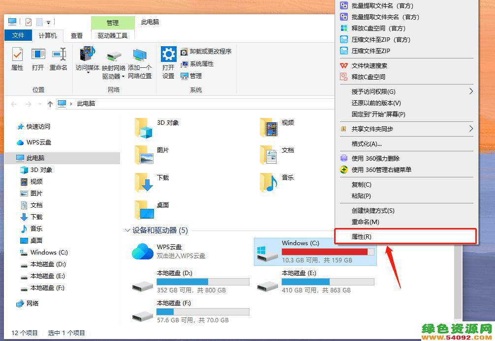 win11ϵͳôд_win11cϸָ
