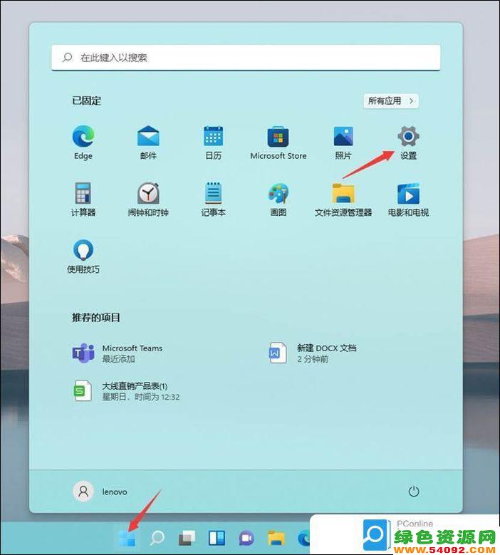 win11ʾ_Ļ÷