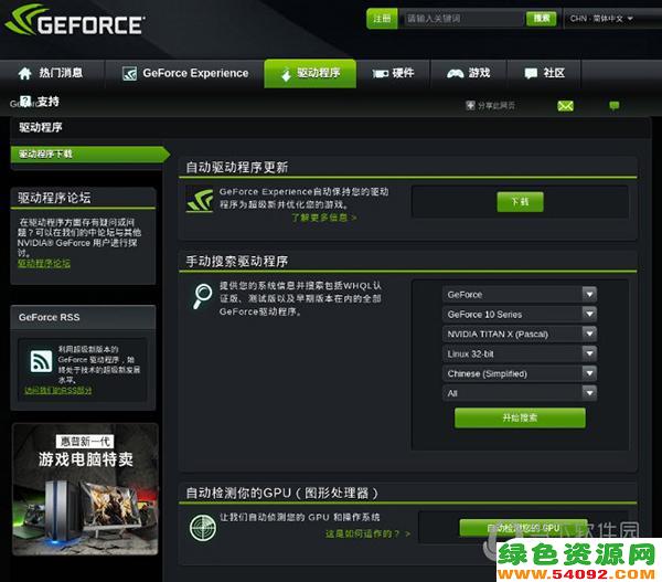 win11ps4ֱ_ps4ֱӵԽ̳