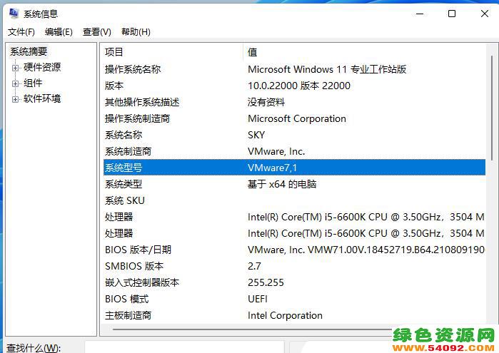 win11ѯͺ_ôʼǱԵͺź