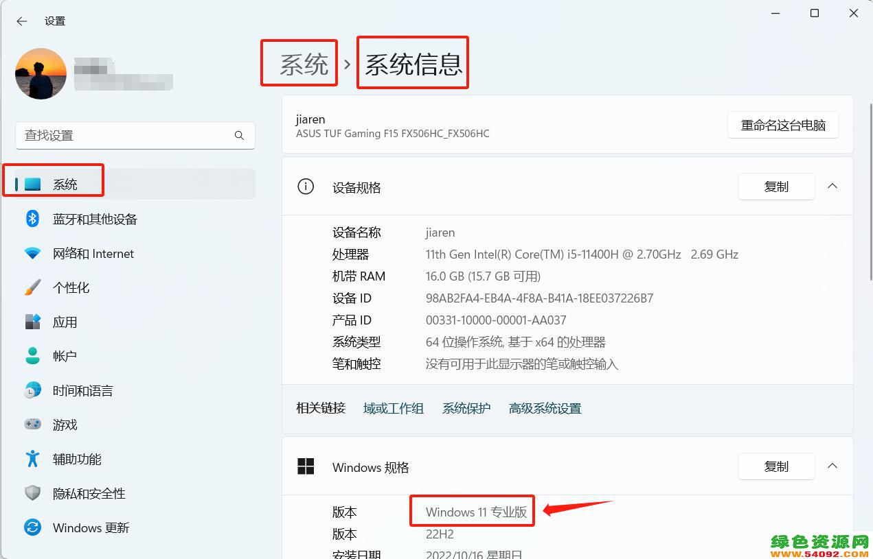 win11רҵ滻win11ͥ_win11רҵΪͥ沽