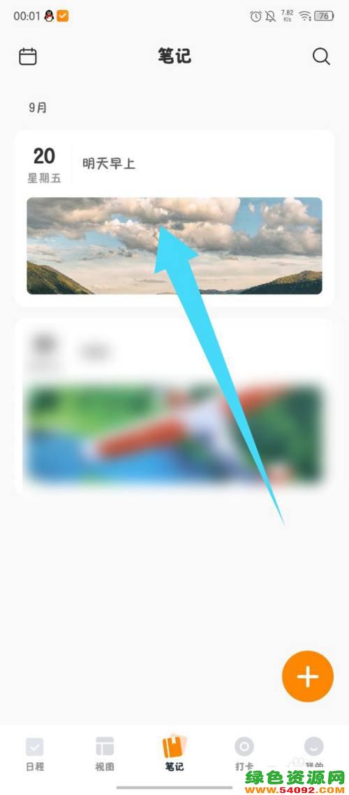 win11ɾƵ_ָʱɾʼǷ