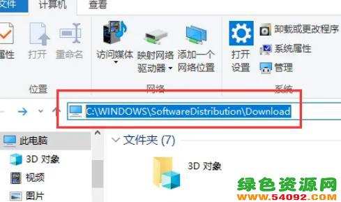 win11ļɾ¼_ɾwordĵķ